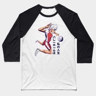 Anime Volleyball Player Baseball T-Shirt